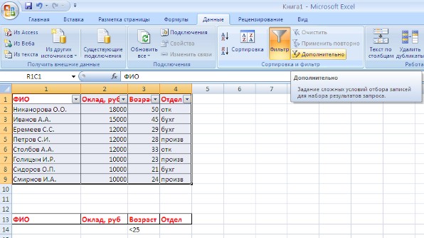 jak používat rozšířený filtr v aplikaci Excel