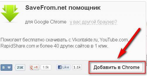 glasba download podaljšanje google krom vkontakte