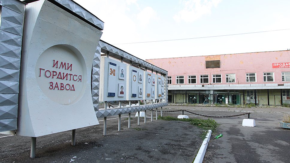 Дзержински завод Перм