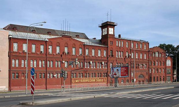 Ленинградска металургична фабрика