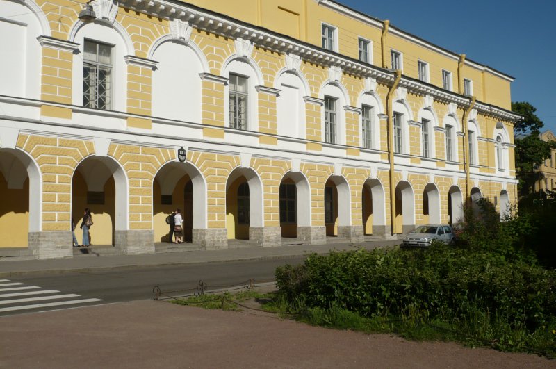 Historický ústav, Státní univerzita St Petersburg