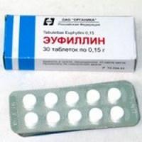 дрога аминофилин