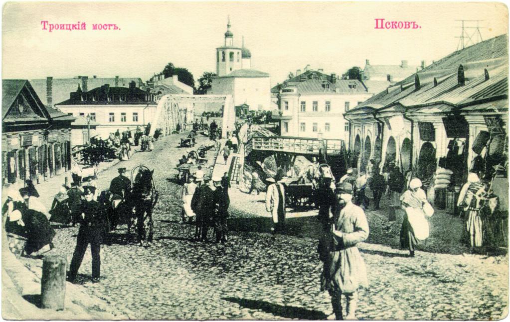 Pskov v roce 1917