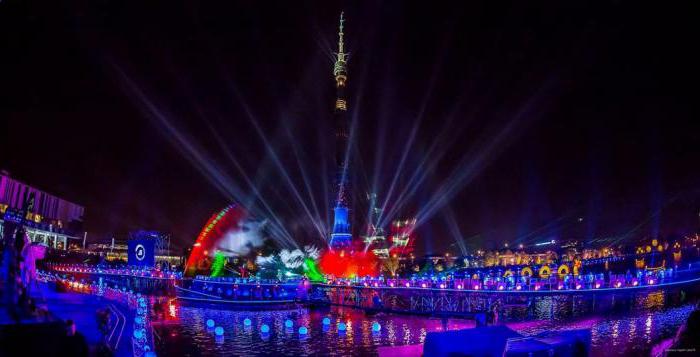 Festival světla 2017 v Moskvě