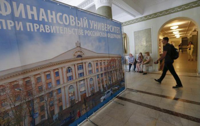Università finanziaria sotto il governo dei punti della Federazione Russa
