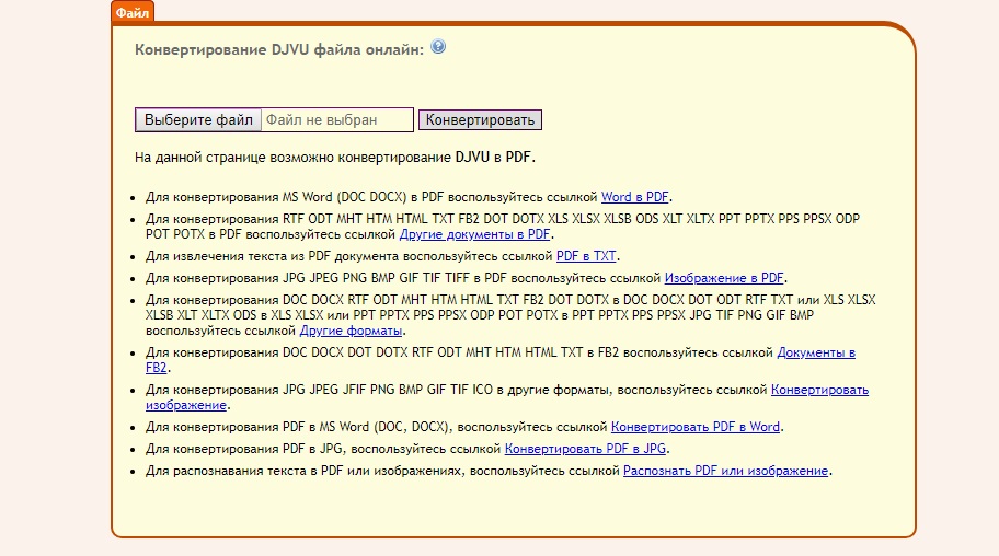 Converti DJVU in PDF utilizzando il servizio online