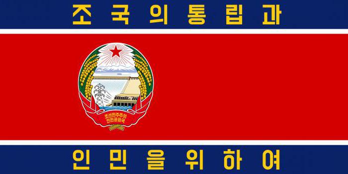 jak wygląda flaga Korei Północnej