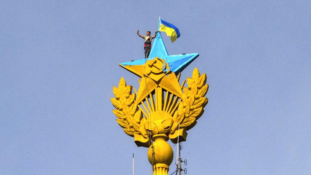 Флаг оф Украине
