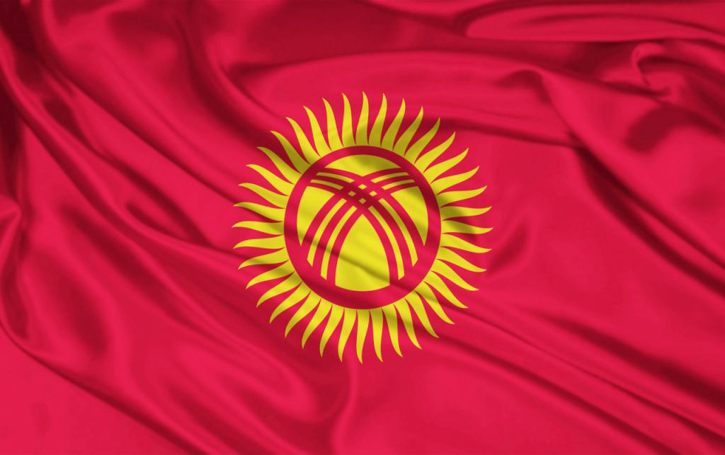 Флаг оф Киргизстан