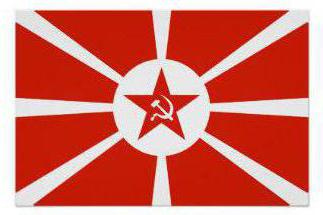 bandiera della foto della marina dell'URSS