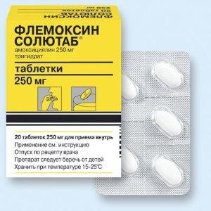 Флемокин Солутеб 500 мг аналози
