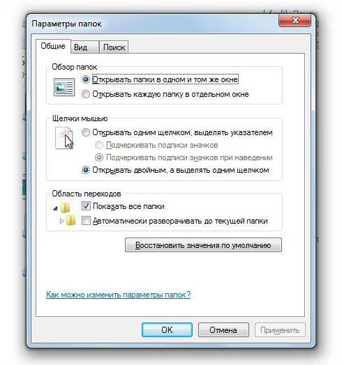 właściwości folderu Windows
