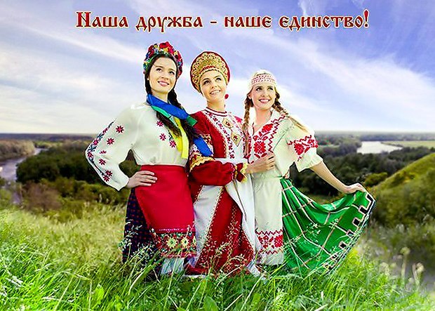 Braterska ludność ukraińska i rosyjska