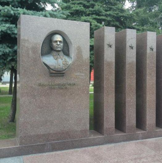 Monumento Lizyukov