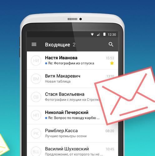 Nastavitev Rambler Mail na iPhone 6