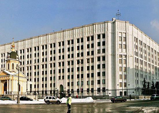 Sztab Generalny Sił Zbrojnych Federacji Rosyjskiej