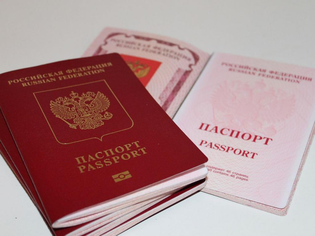 Руски пасоши