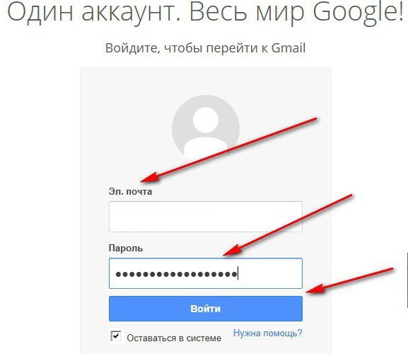 google сметка забрави паролата