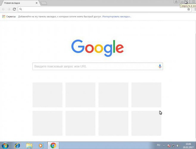 как да настроите браузъра Google Chrome