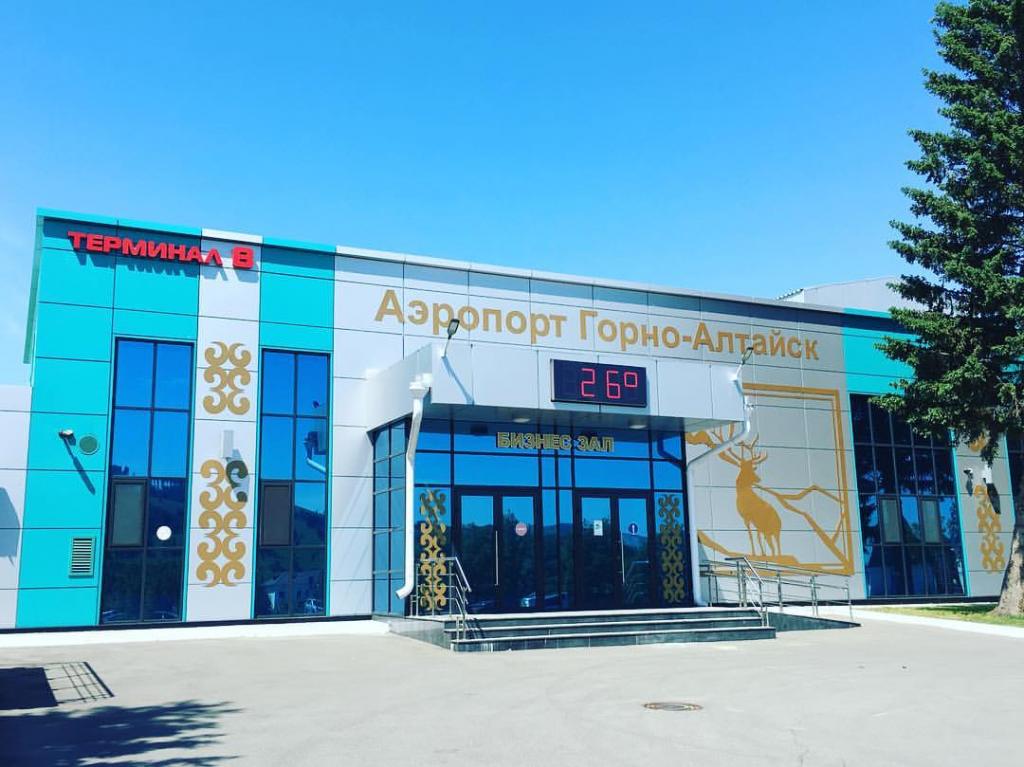 Бизнес терминал на летище Горно-Алтай