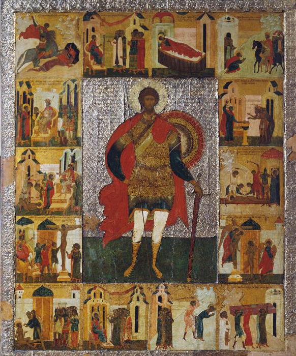 Свети Теодор Стратилат