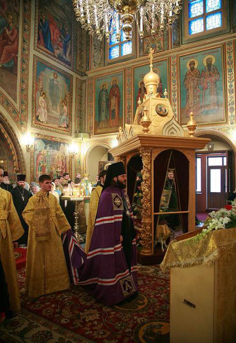 Church of St. Gregory Neokesariyskogo harmonogram kultu