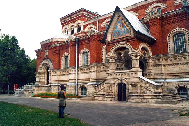 Катедралата Св. Георги.