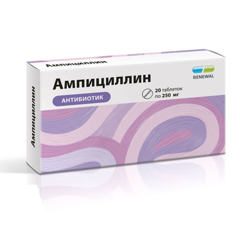 Антибиотики препараты недорогие но эффективные. Ампициллин 250 мг. Ампициллин таб. 250мг №20. Ампициллина тригидрат 250 мг. Противомикробные препараты в таблетках недорогие.