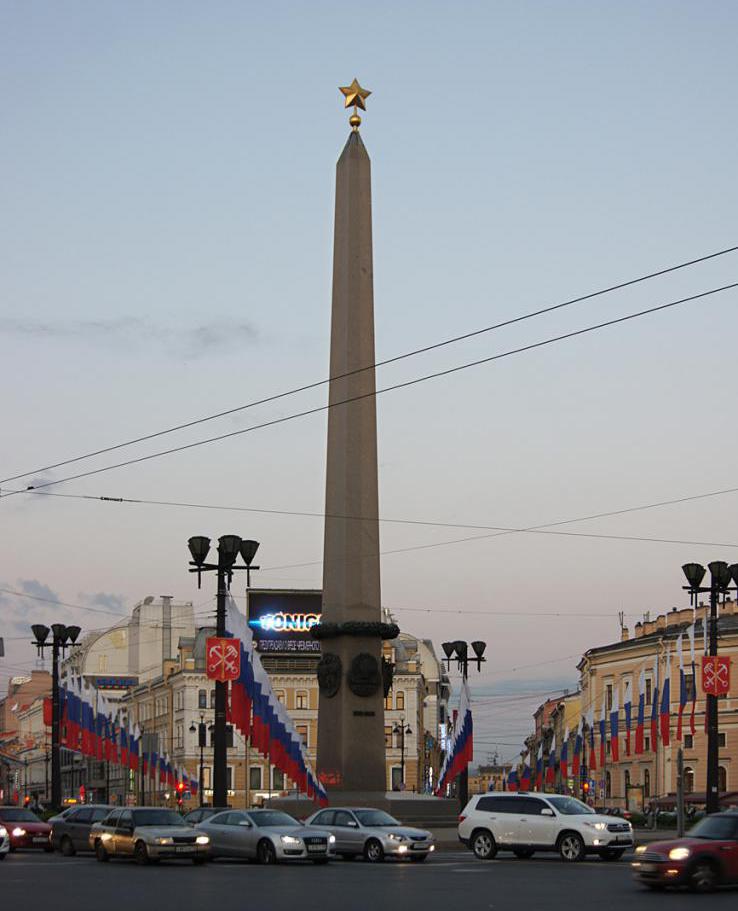 Obelisk městskému hrdinu Leningradu