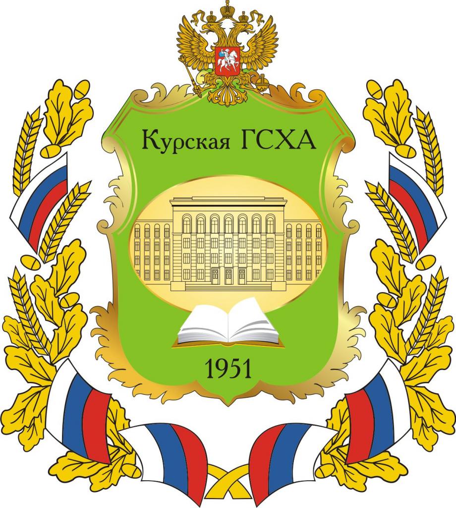 Státní zemědělská akademie Kursk