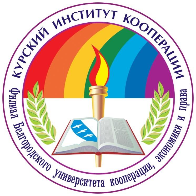 Kurskský institut pro spolupráci