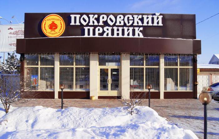 Negozio di marca di panpepato Pokrovsky nella copertina