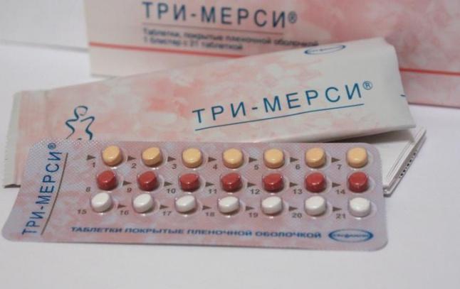 Три мерци хормонска контрацептивна средства