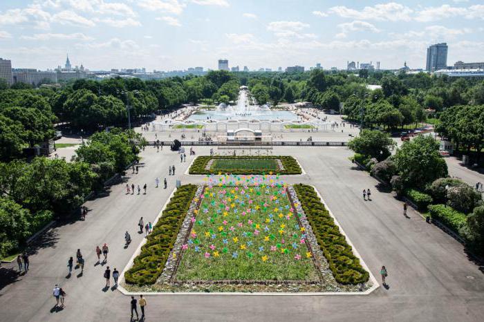 koliko park ulice u Moskvi