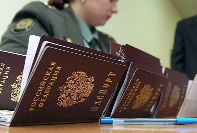 колко години се променя паспортът