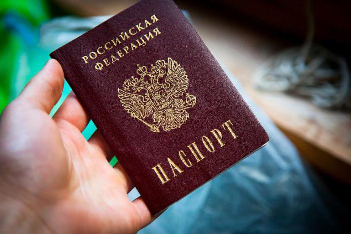 putovnicu državljanina Ruske Federacije