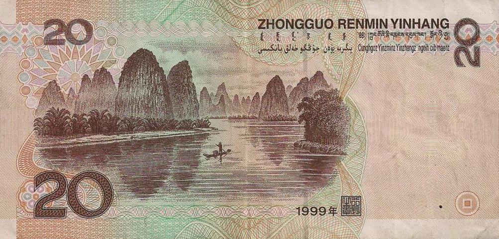 20 yuanów próbka 1999