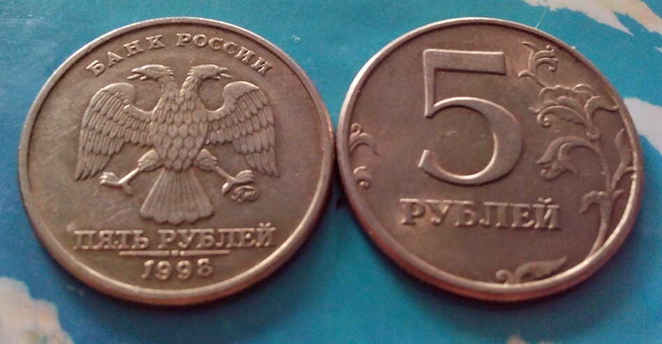 Mince z roku 1998