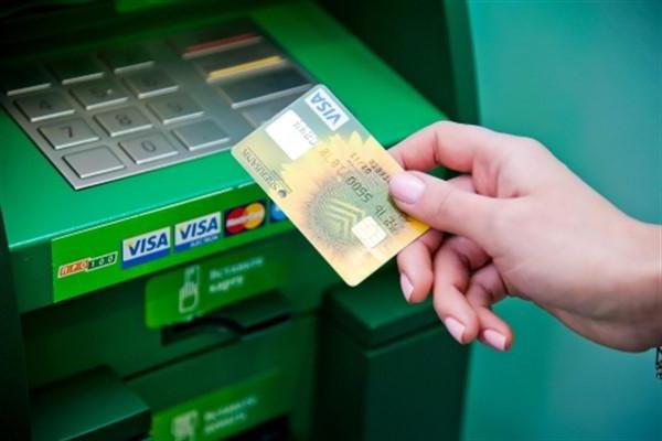 как да активирате спестовна банка с кредитна карта