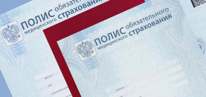 да се прикључе клиници у Москви без регистрације