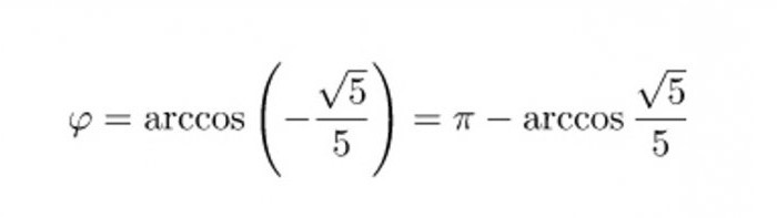 ъгъл между векторите формула