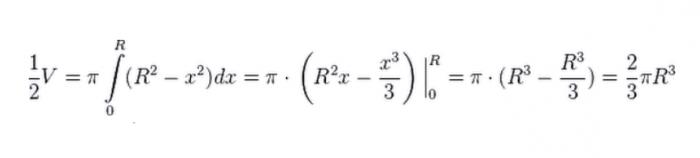 формула за обем на полукълбо