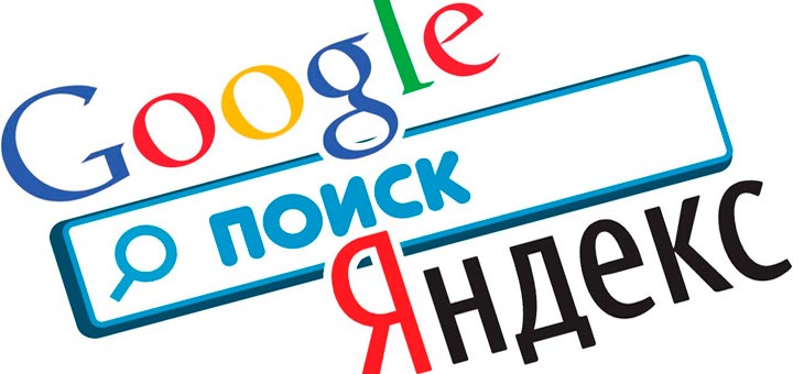 zkontrolujte indexování v Yandexu
