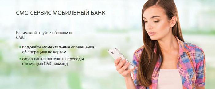 Kako povezati SMS obvestilo na kartico Sberbank