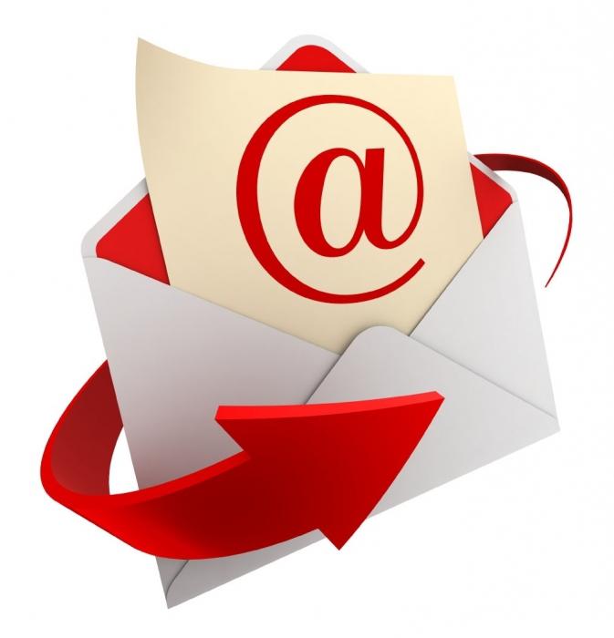 как да изтриете имейл
