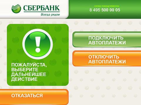 jak zakázat automatické platby prostřednictvím společnosti Sberbank