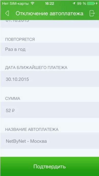 jak zakázat automatické platby ze Sberbank karty