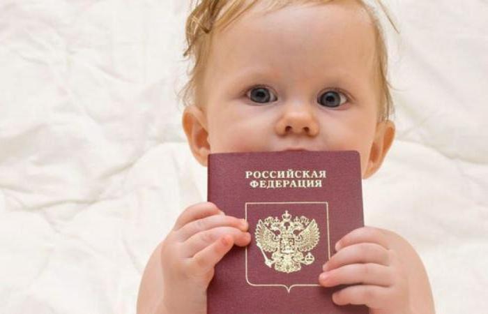 come inserire un bambino nel passaporto
