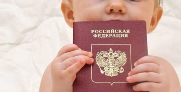 Uključiti dijete u putovnicu