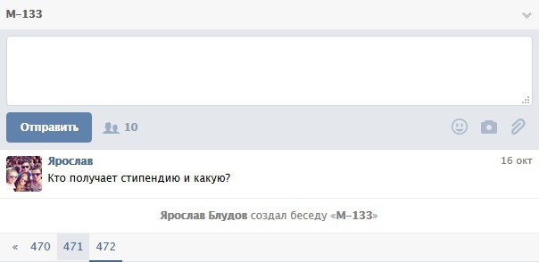 kako ugotoviti, koliko sporočil v dialogu VKontakte